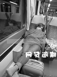 网贷逾期一年没被催收 网贷逾期一年没被催收