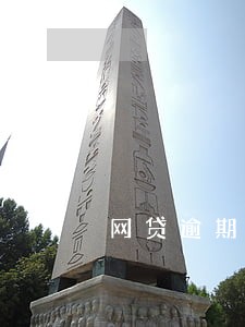 网贷逾期一年违约金很多 网贷逾期一年违约金很多