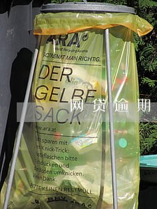 网贷逾期一月倒一月还有事吗 网贷逾期一月倒一月还有事吗