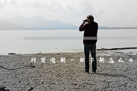 网贷逾期一期下期怎么办