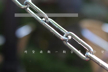 网贷逾期一期会要求全部还款吗 网贷逾期一期会要求全部还款吗