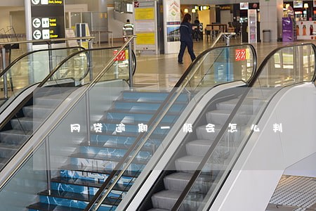 网贷逾期一般会怎么判 网贷逾期一般会怎么判