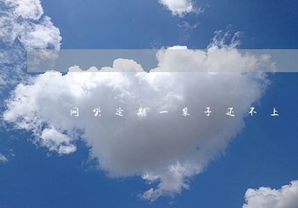 网贷逾期一辈子还不上