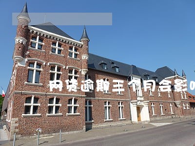 网贷逾期三个月会影响信用卡吗