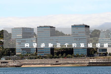 网贷逾期三个月发短信威胁 网贷逾期三个月发短信威胁