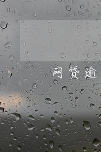 网贷逾期三年没还会起诉吗 网贷逾期三年没还会起诉吗
