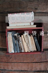 网贷逾期上岸经历 网贷逾期上岸经历