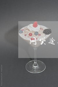 网贷逾期上征信影响买房子吗
