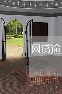 网贷逾期上门后果