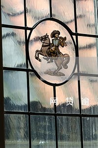 网贷逾期上门清账流程 网贷逾期上门清账流程