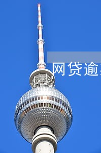 网贷逾期上门调解函是真的吗