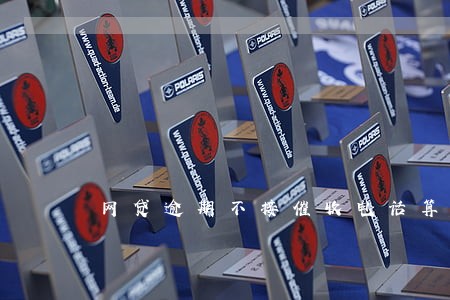 网贷逾期不接催收电话算失联吗 网贷逾期不接催收电话算失联吗