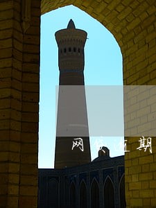 网贷逾期两万会怎么样 网贷逾期两万会怎么样