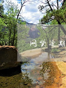 网贷逾期两个月银行卡被经侦冻结 网贷逾期两个月银行卡被经侦冻结