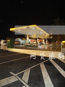 网贷逾期两兄弟打架 网贷逾期两兄弟打架