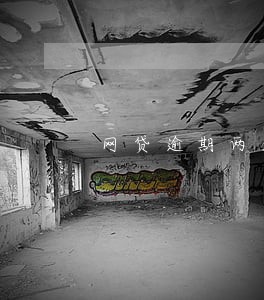 网贷逾期两天怎么算