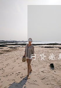 网贷逾期两年了还有人打电话 网贷逾期两年了还有人打电话