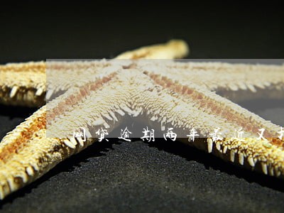 网贷逾期两年最近又打电话来了 网贷逾期两年最近又打电话来了