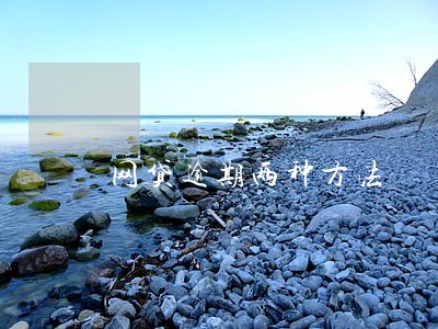 网贷逾期两种方法