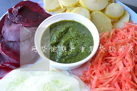 网贷逾期严重能贷款买房子吗 网贷逾期严重能贷款买房子吗