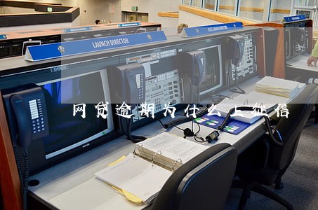 网贷逾期为什么上征信 网贷逾期为什么上征信