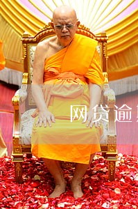 网贷逾期久了会被冻结账户吗 网贷逾期久了会被冻结账户吗