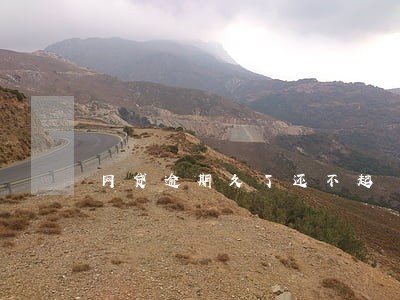 网贷逾期久了还不起