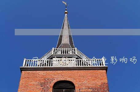 网贷逾期买房会受影响吗 网贷逾期买房会受影响吗