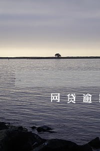 网贷逾期买车分期 网贷逾期买车分期