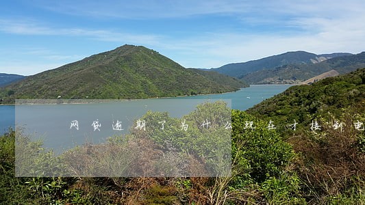网贷逾期了为什么现在才接到电话 网贷逾期了为什么现在才接到电话