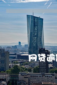 网贷逾期了他们会找我爷爷奶奶吗 网贷逾期了他们会找我爷爷奶奶吗