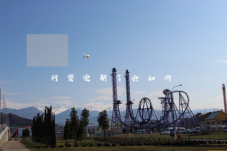 网贷逾期了会如何 网贷逾期了会如何