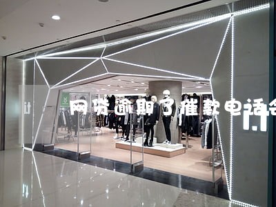 网贷逾期了催款电话会打多久