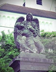 网贷逾期了几天一直催 网贷逾期了几天一直催