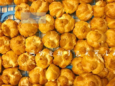 网贷逾期了几天可以买车吗 网贷逾期了几天可以买车吗