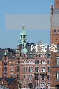 网贷逾期了可以办银行卡吗 网贷逾期了可以办银行卡吗