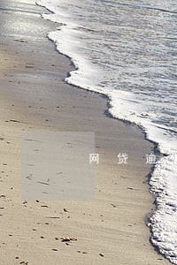 网贷逾期了国家反诈中心会怎样 网贷逾期了国家反诈中心会怎样