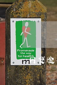 网贷逾期了在哪查 网贷逾期了在哪查
