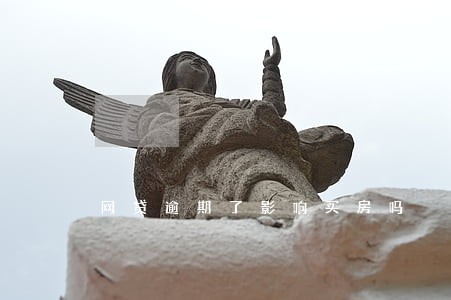 网贷逾期了影响买房吗 网贷逾期了影响买房吗