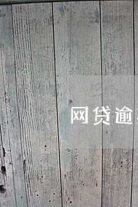 网贷逾期了影响微粒贷使用吗