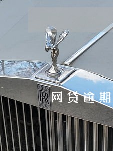 网贷逾期了影响房贷 网贷逾期了影响房贷