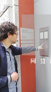 网贷逾期了打电话给亲戚朋友