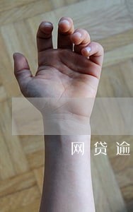 网贷逾期了扣支付宝吗 网贷逾期了扣支付宝吗
