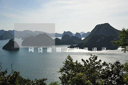 网贷逾期了报通讯录 网贷逾期了报通讯录