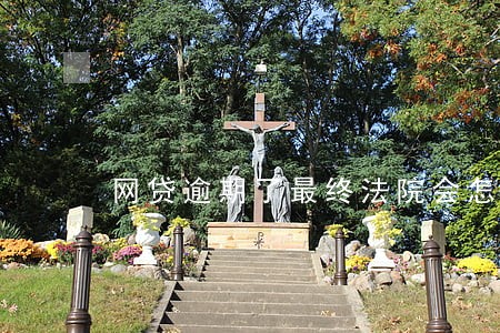 网贷逾期了最终法院会怎么样 网贷逾期了最终法院会怎么样