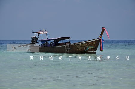网贷逾期了有钱就还会起诉吗 网贷逾期了有钱就还会起诉吗