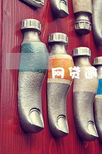 网贷逾期了还了还能借吗 网贷逾期了还了还能借吗