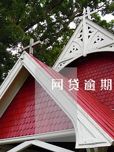 网贷逾期了还款后续 网贷逾期了还款后续