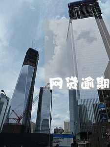 网贷逾期了还能用征信上吗 网贷逾期了还能用征信上吗