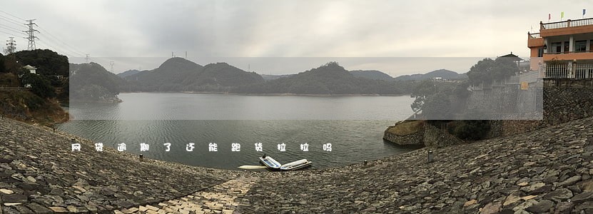 网贷逾期了还能跑货拉拉吗